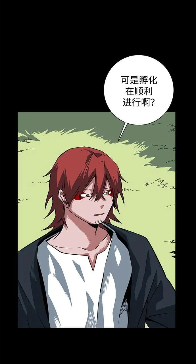 [第111话] 帮手（12） 第20页
