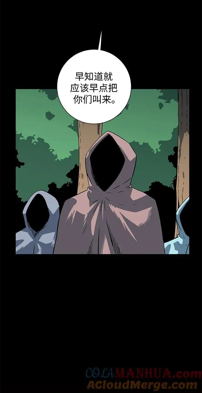 [第111话] 帮手（12） 第31页