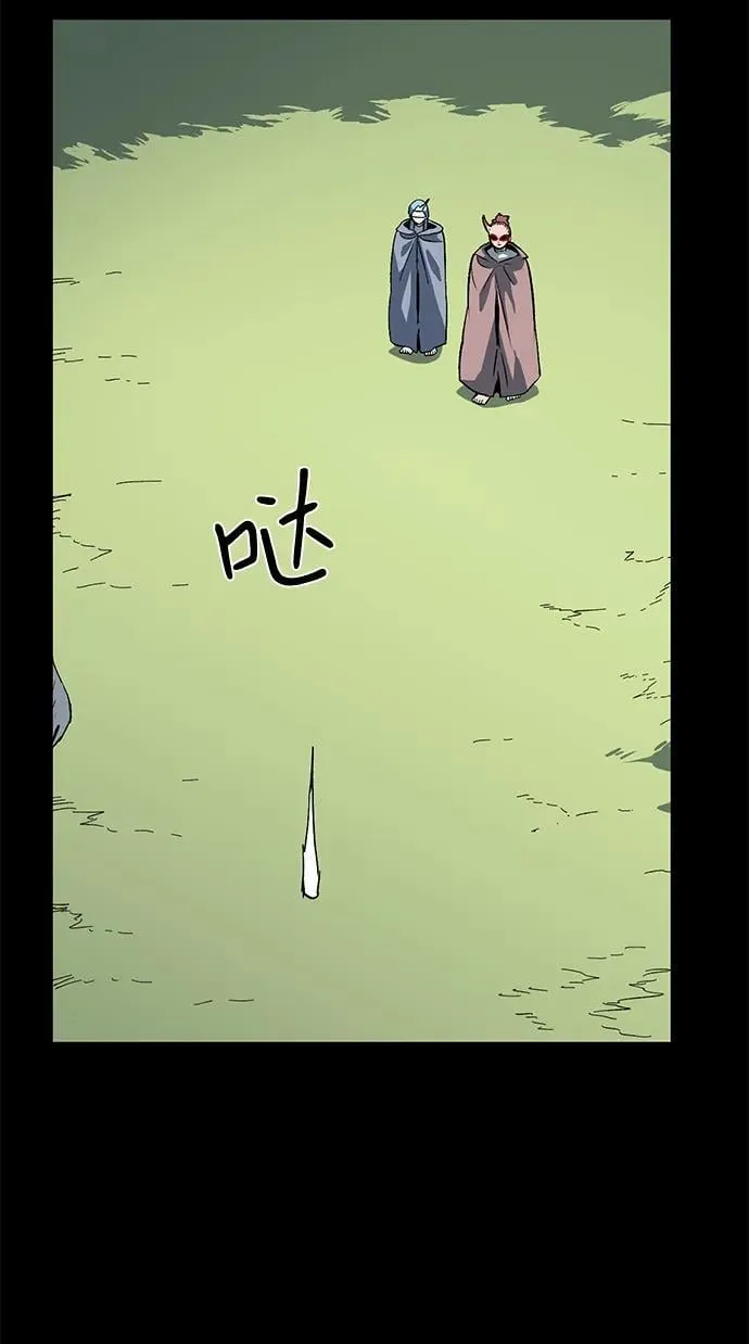 [第111话] 帮手（12） 第42页