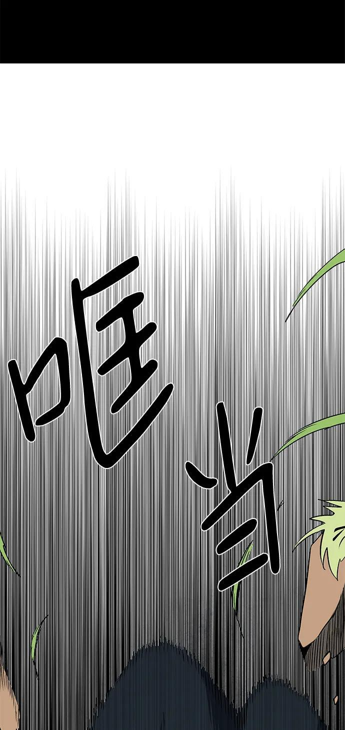 [第111话] 帮手（12） 第44页