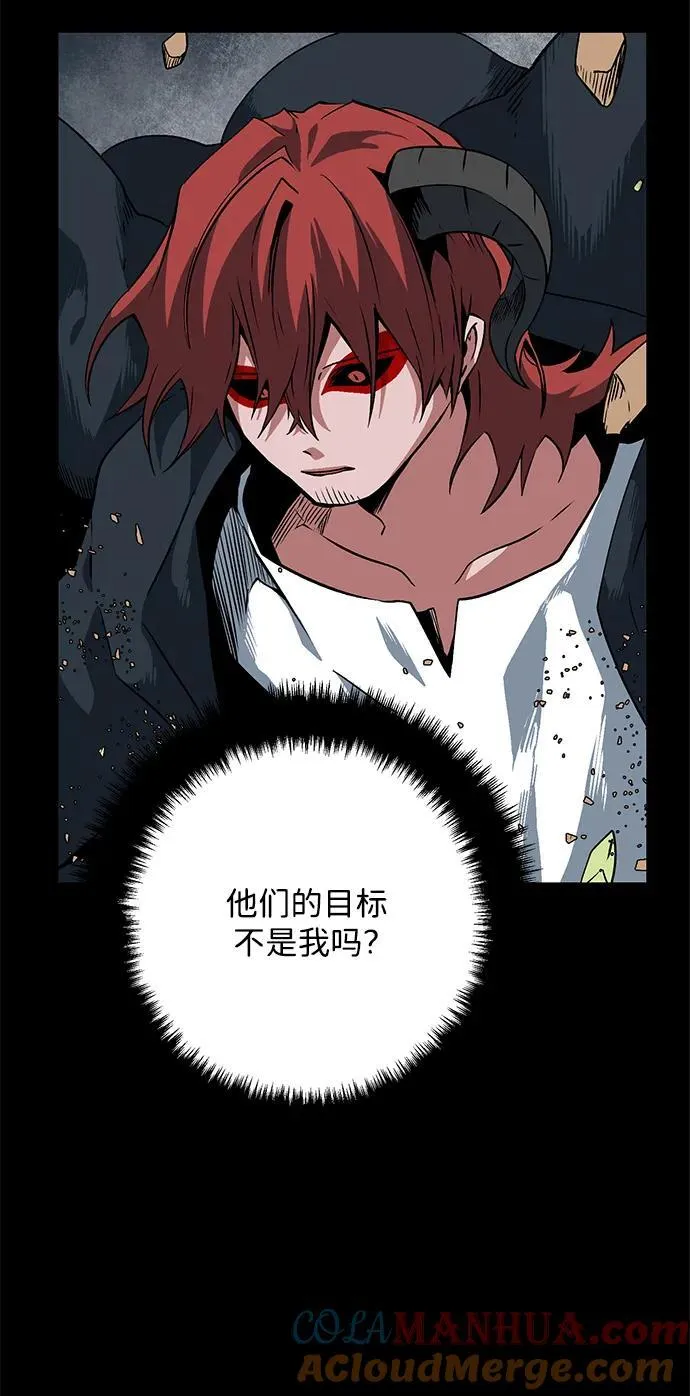[第111话] 帮手（12） 第46页