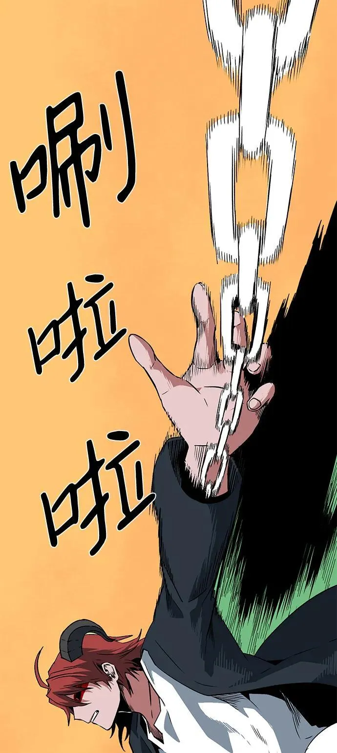 [第111话] 帮手（12） 第50页