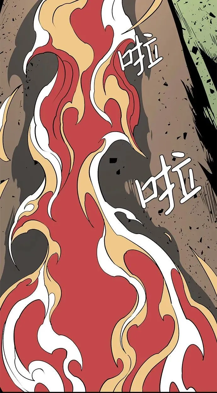 [第111话] 帮手（12） 第57页