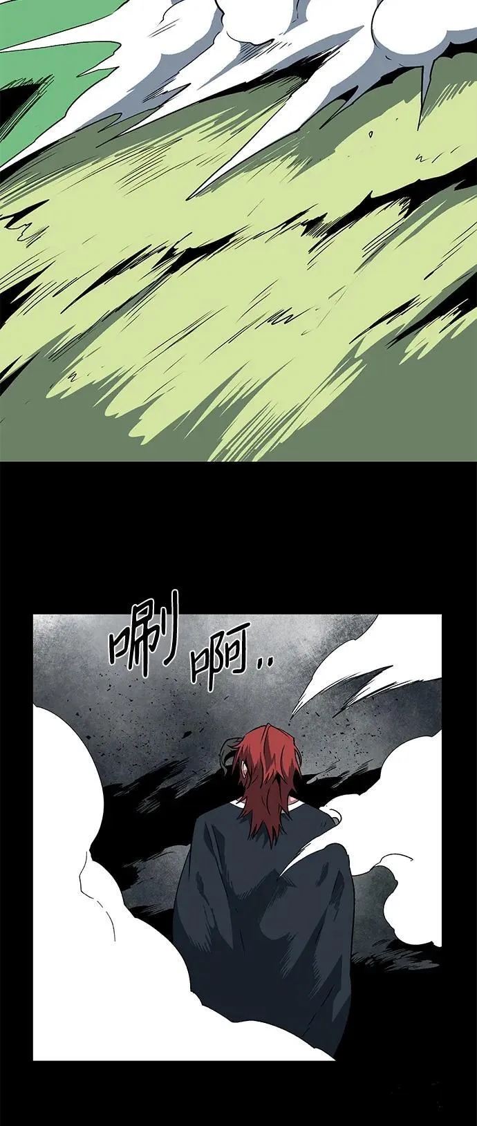 [第111话] 帮手（12） 第60页