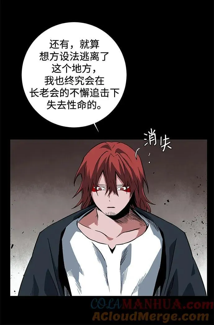 [第111话] 帮手（12） 第64页
