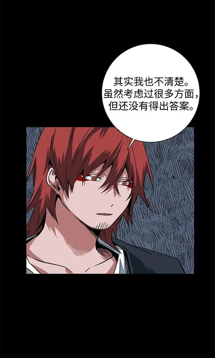 [第111话] 帮手（12） 第68页