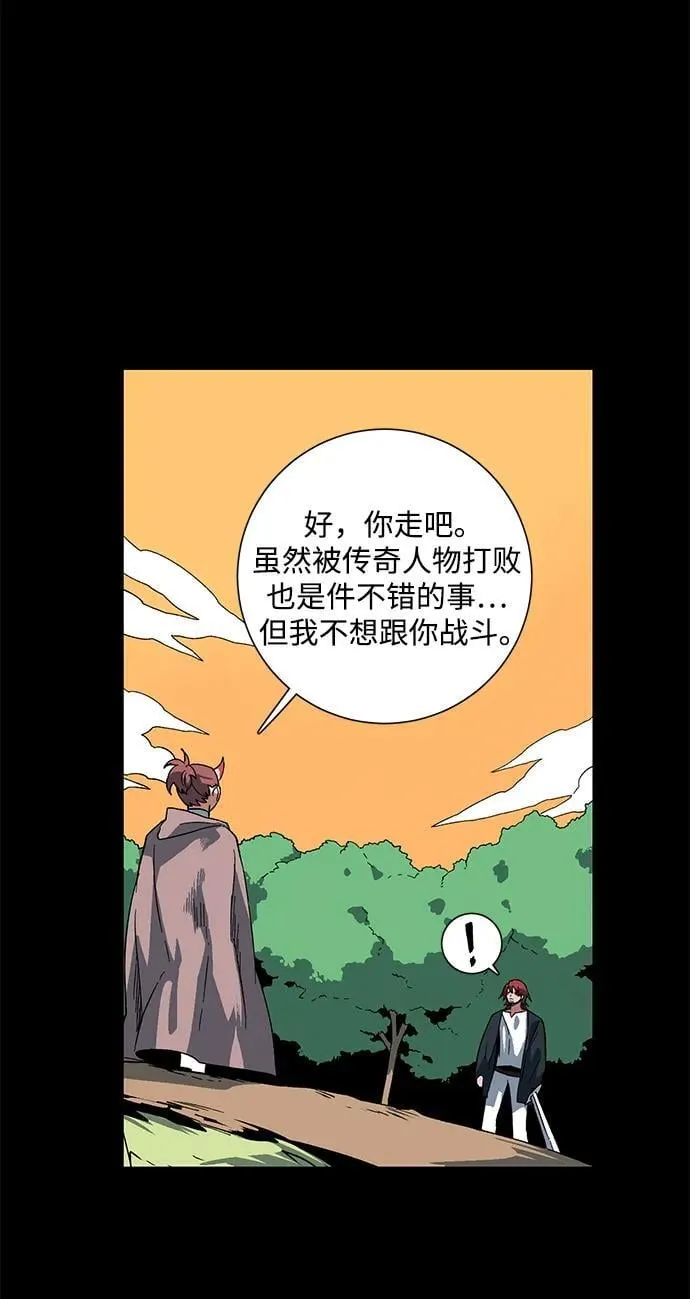 [第111话] 帮手（12） 第69页