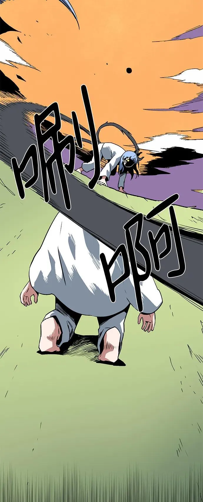 [第111话] 帮手（12） 第81页
