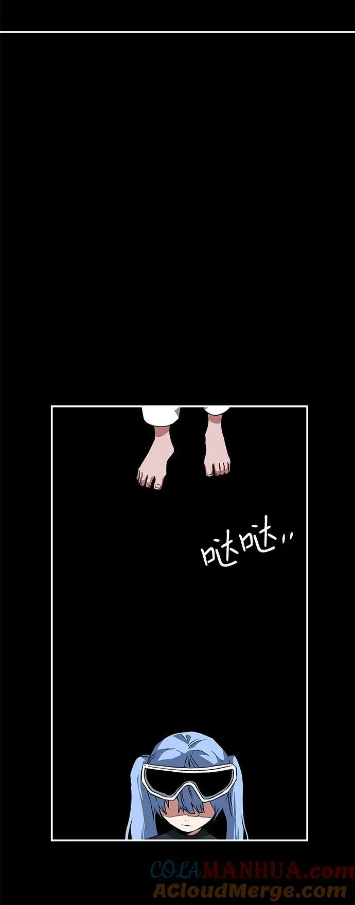 [第113话] 目标（33） 第4页