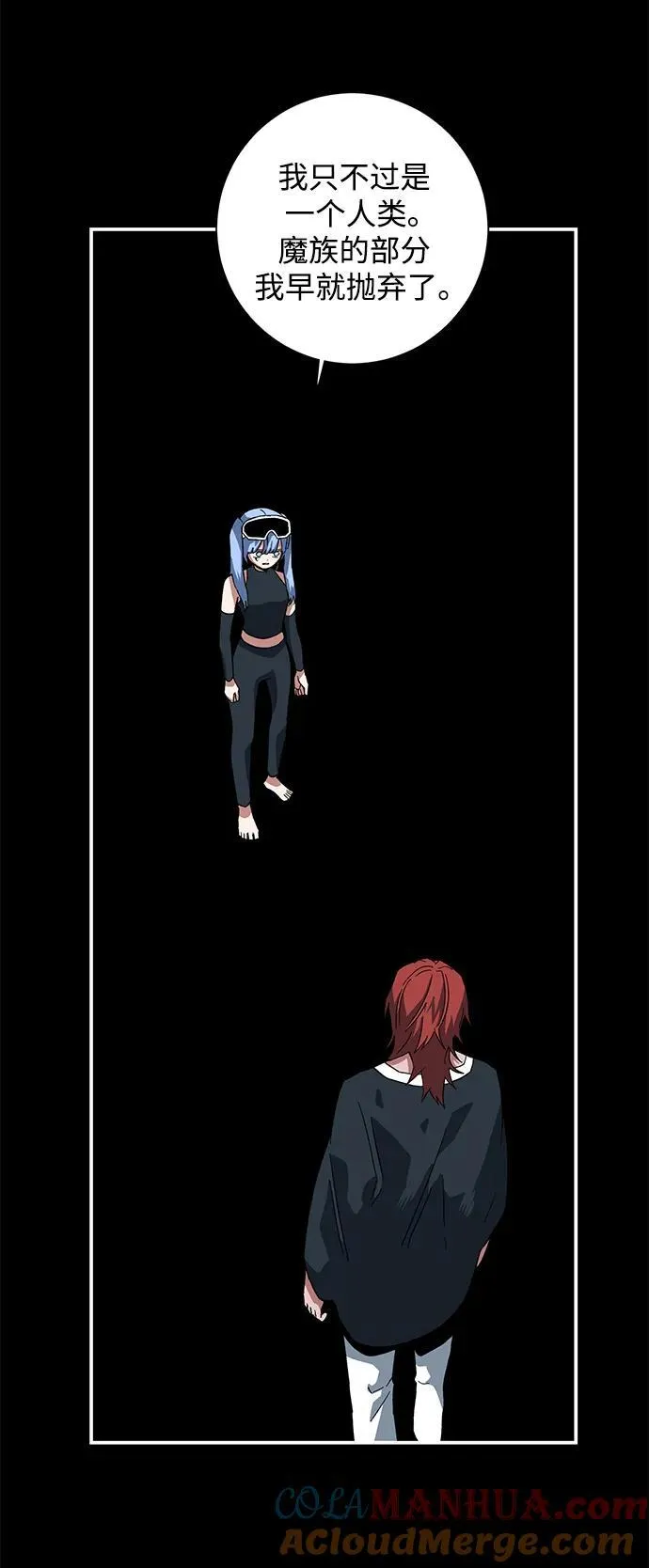 [第113话] 目标（33） 第10页
