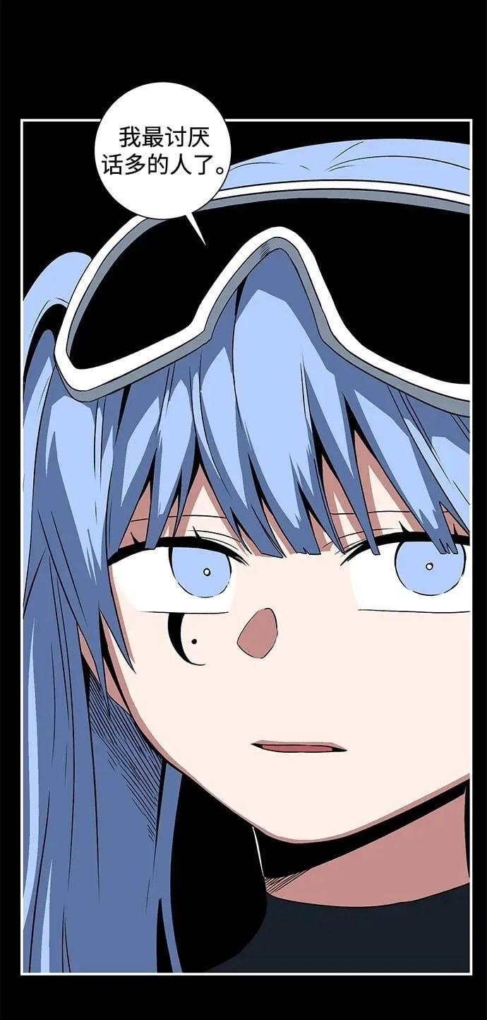[第113话] 目标（33） 第24页