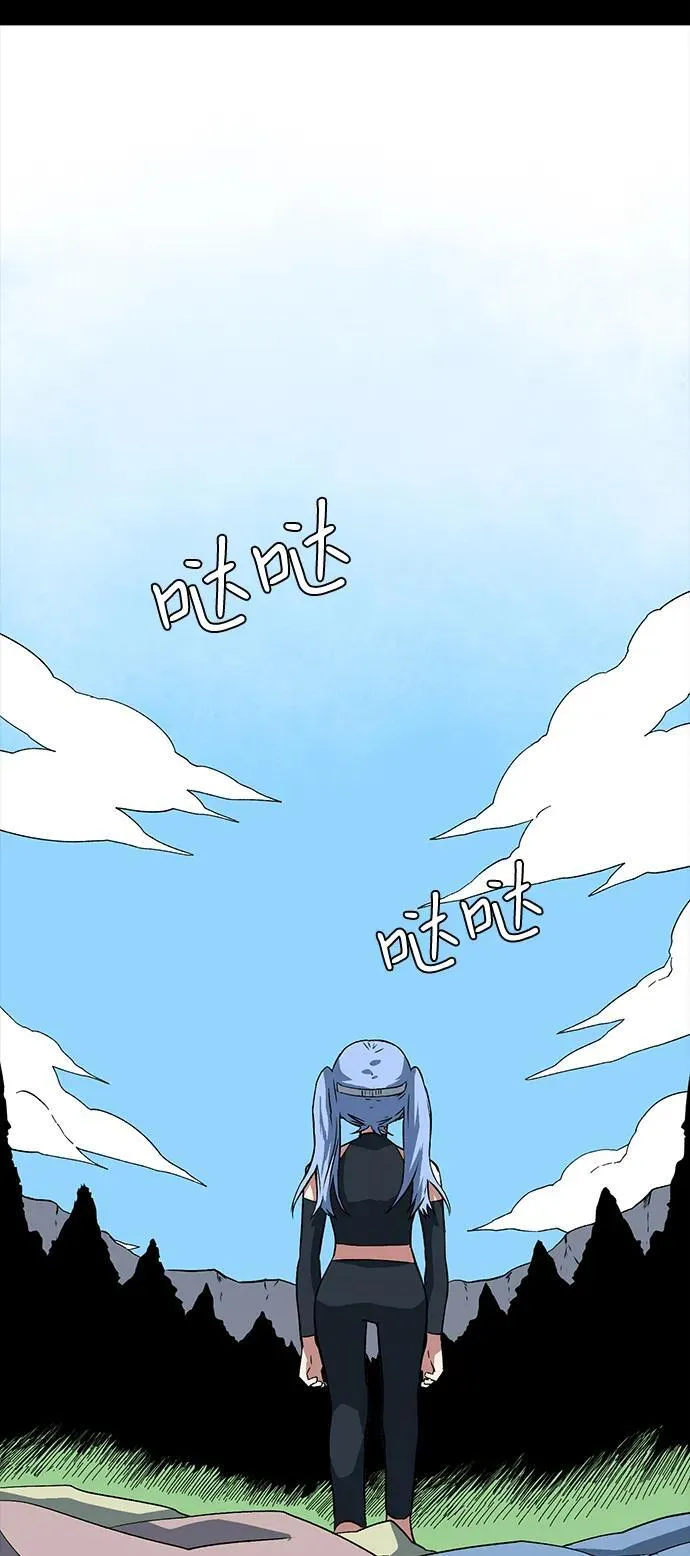 [第113话] 目标（33） 第30页