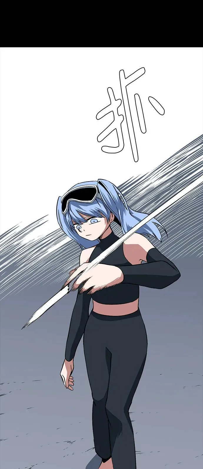 [第113话] 目标（33） 第33页