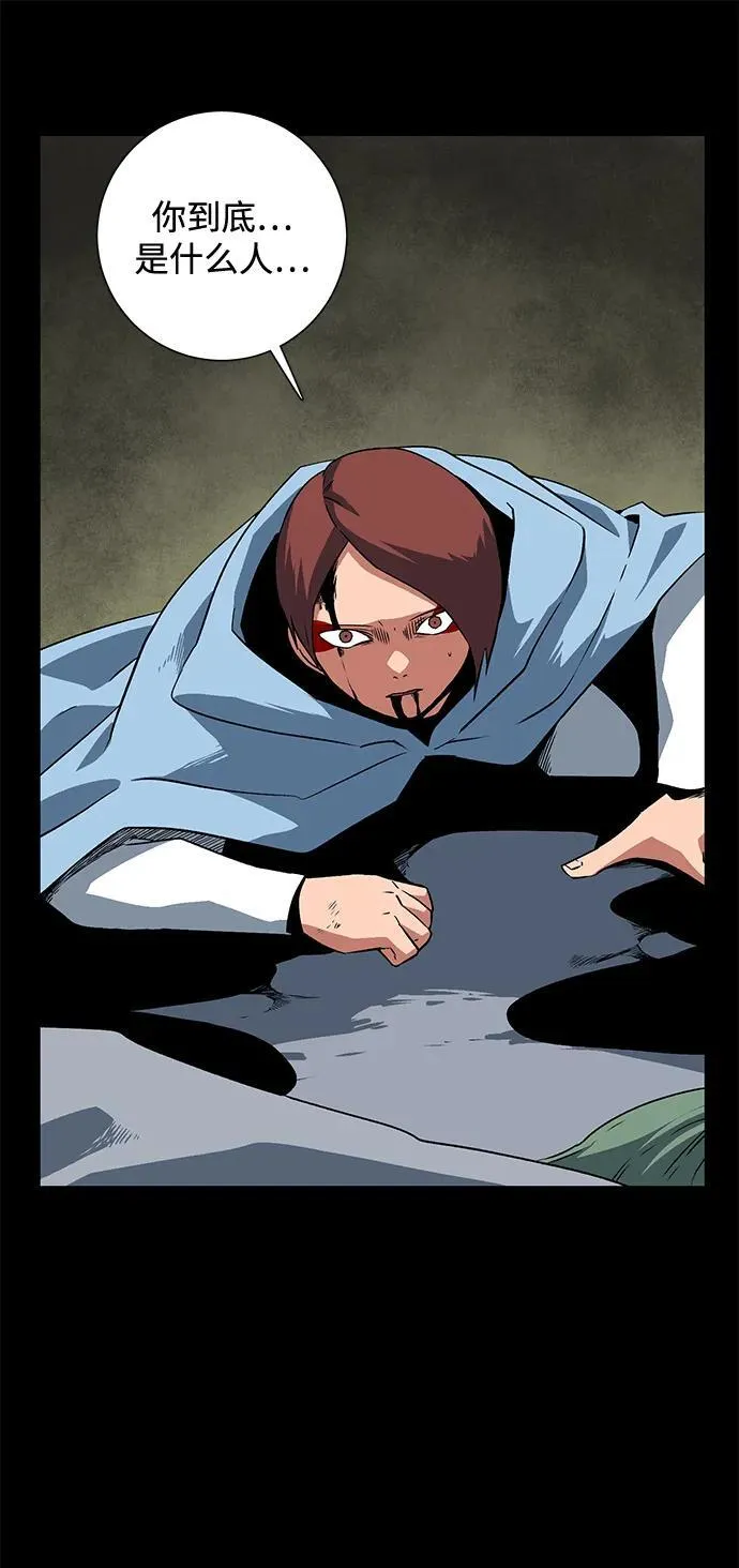 [第113话] 目标（33） 第35页