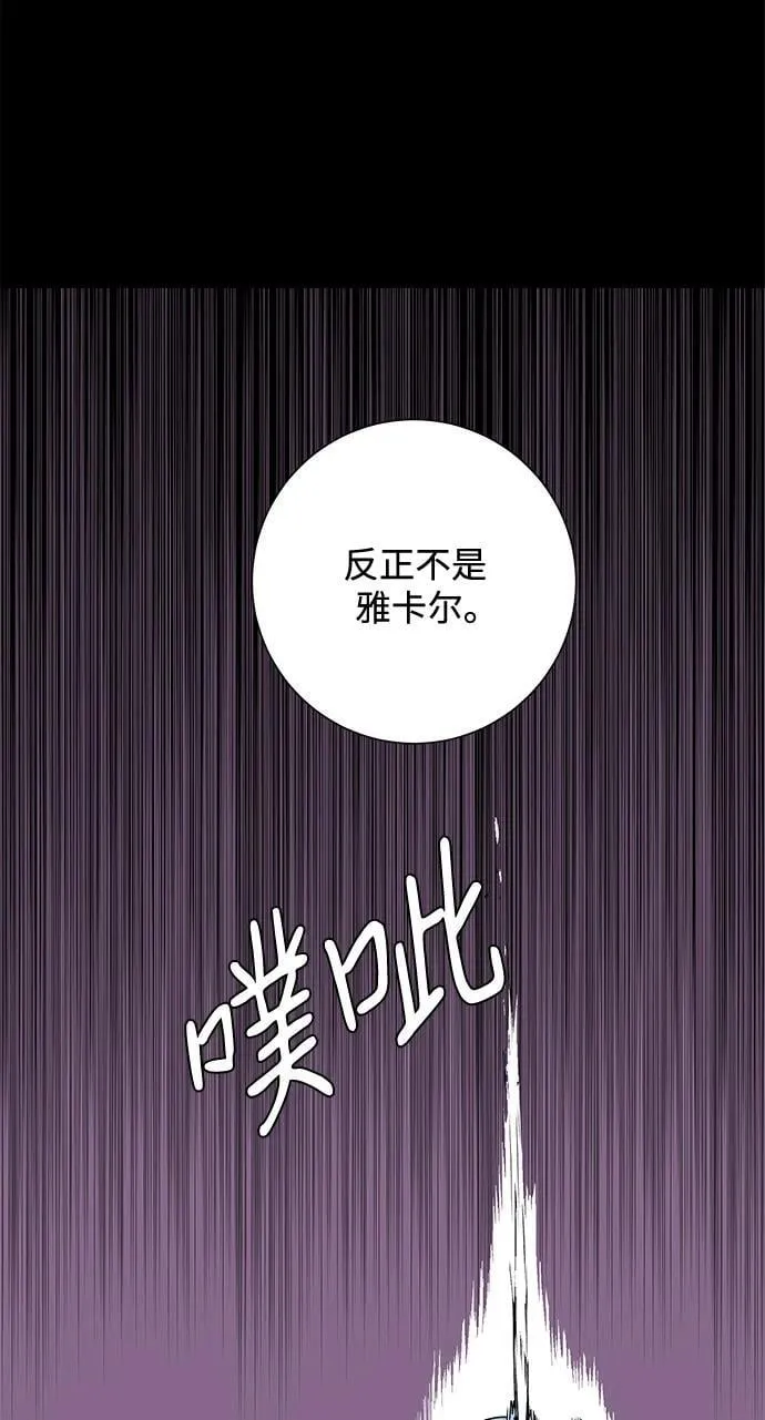 [第113话] 目标（33） 第38页