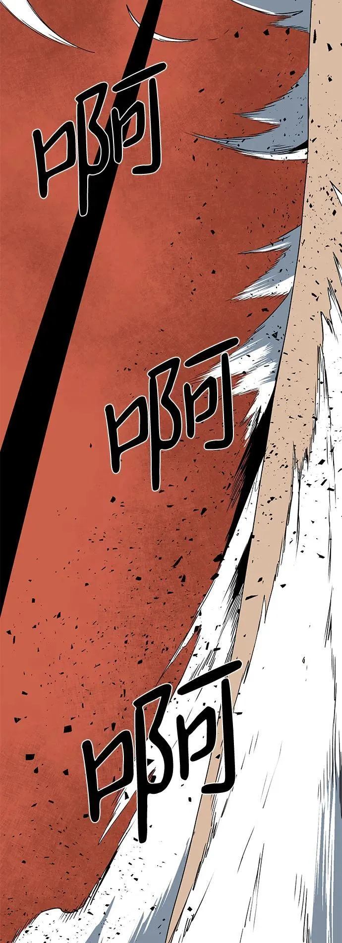 [第113话] 目标（33） 第51页