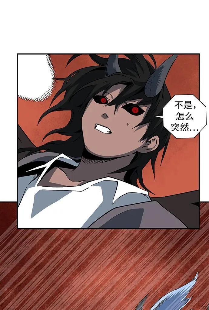 [第113话] 目标（33） 第56页