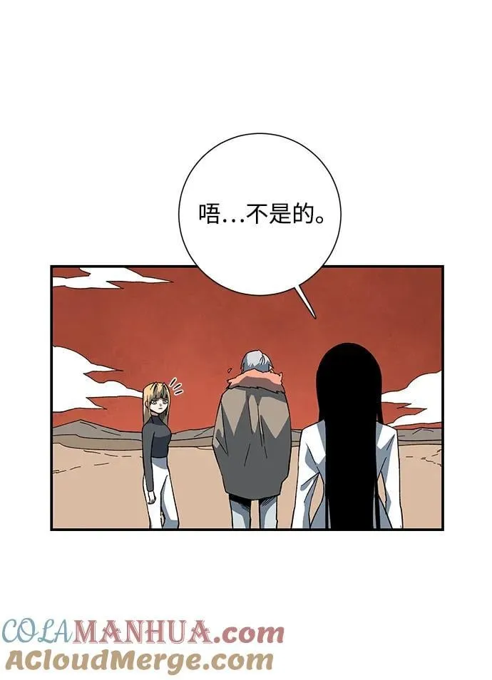 [第113话] 目标（33） 第64页