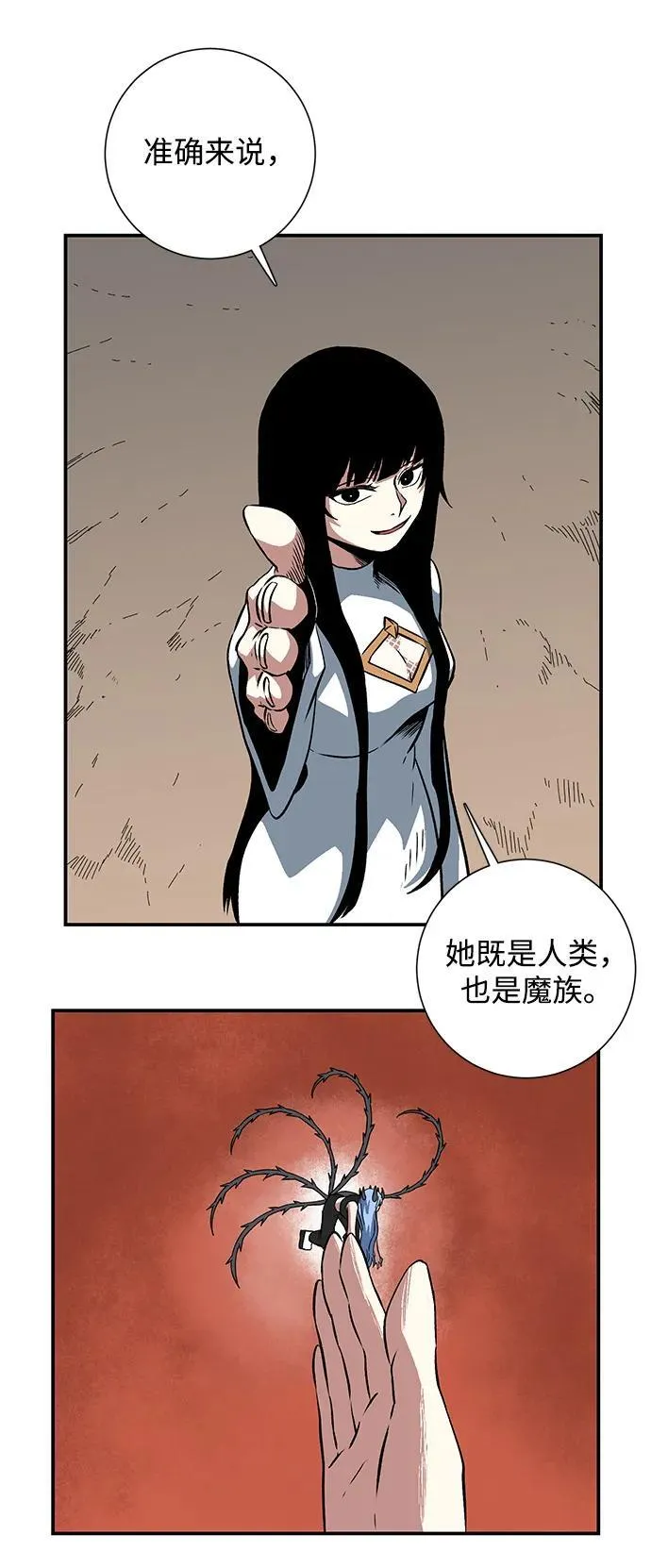 [第113话] 目标（33） 第65页