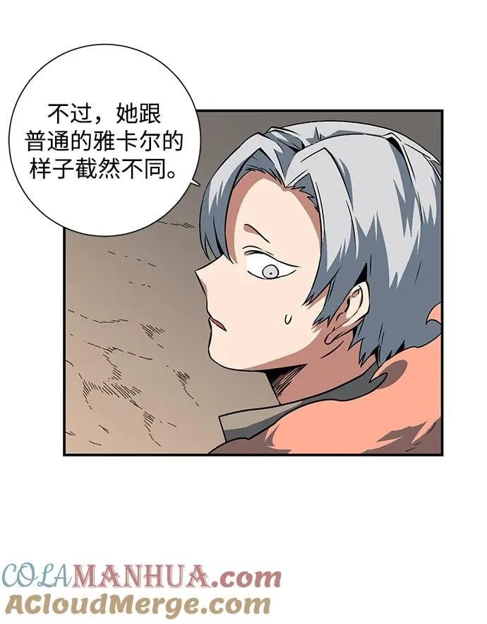 [第113话] 目标（33） 第67页