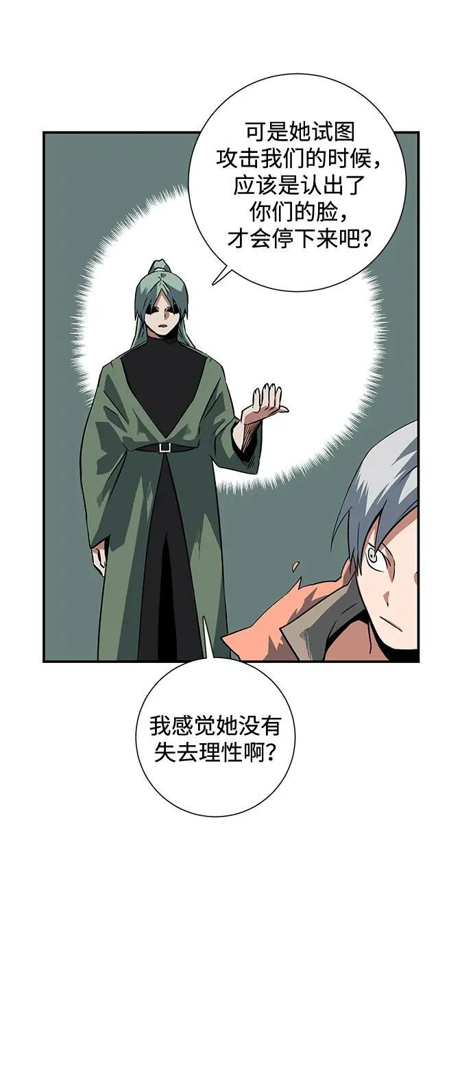 [第113话] 目标（33） 第69页