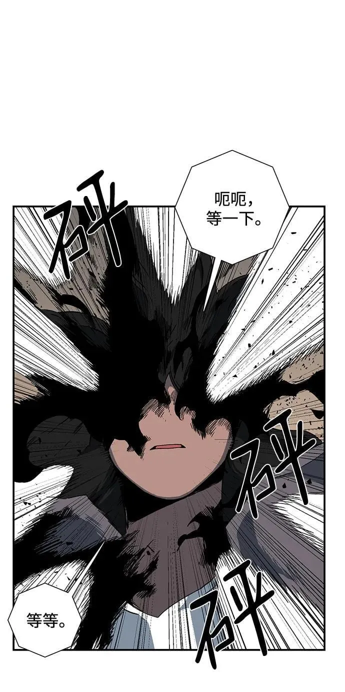 [第113话] 目标（33） 第74页