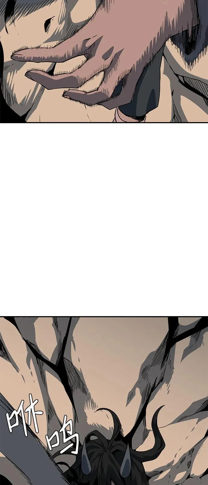[第113话] 目标（33） 第78页