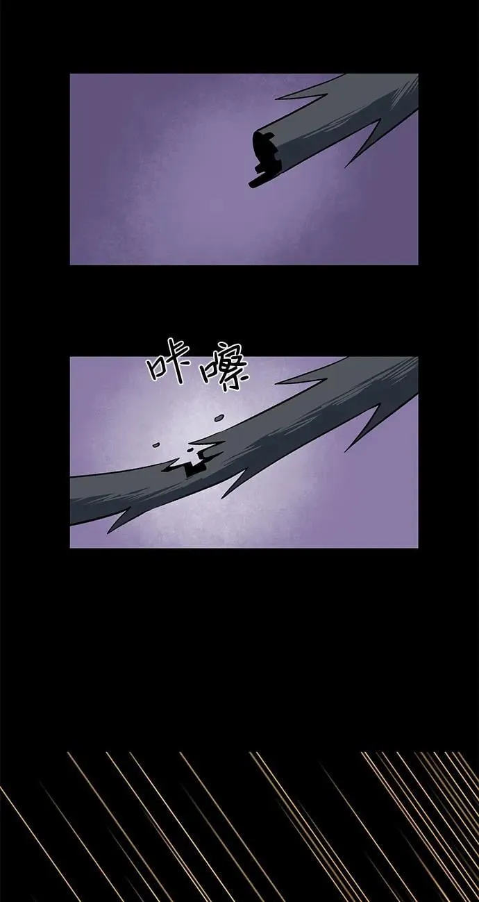 [第112话] 帮手（13） 第41页