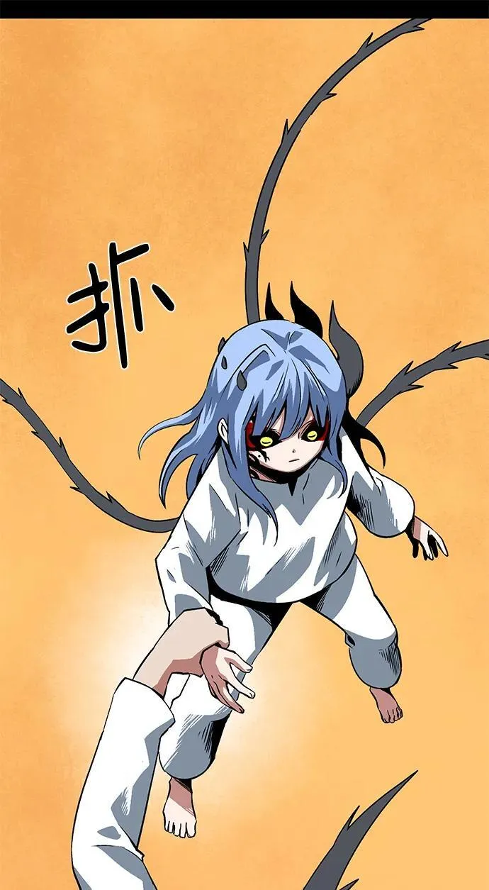 [第112话] 帮手（13） 第53页
