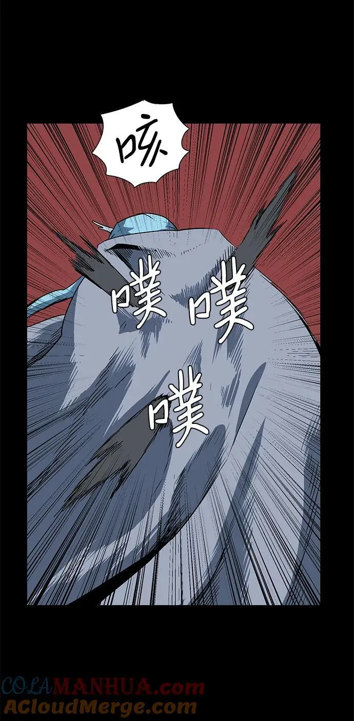 [第112话] 帮手（13） 第73页