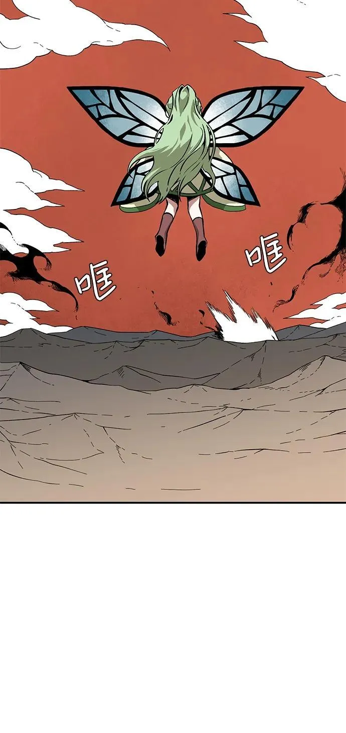[第114话] 目标（34） 第3页