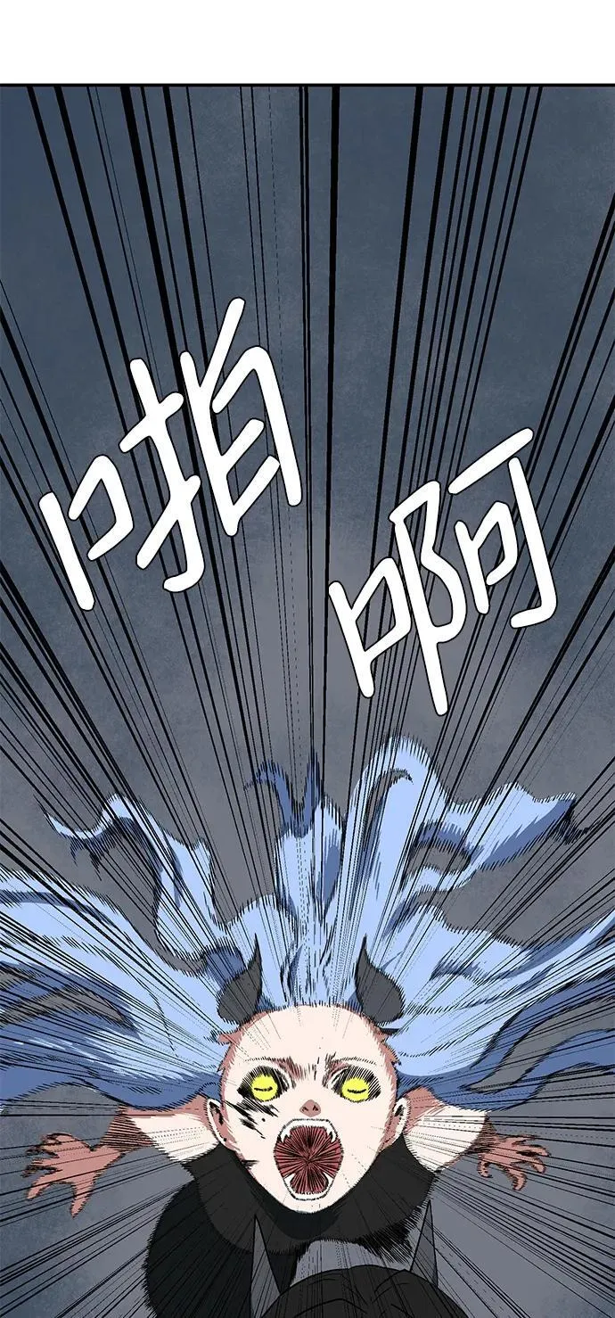 [第114话] 目标（34） 第6页