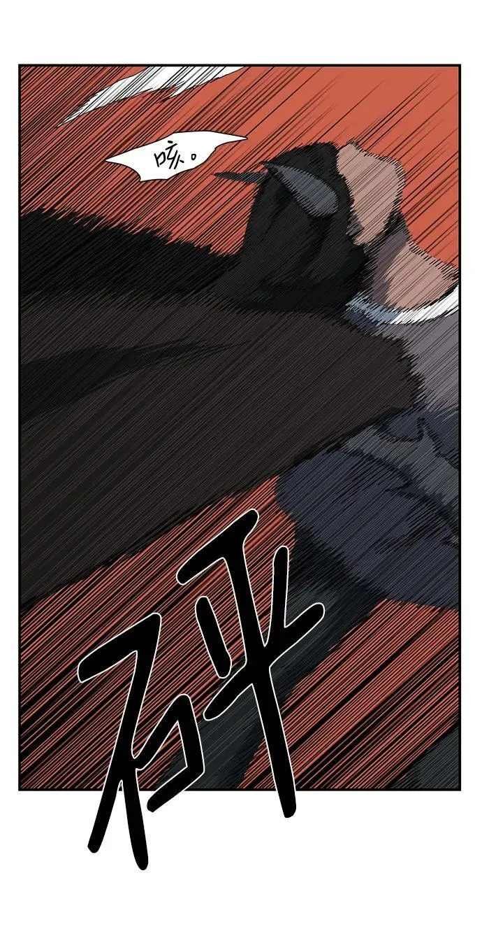 [第114话] 目标（34） 第11页