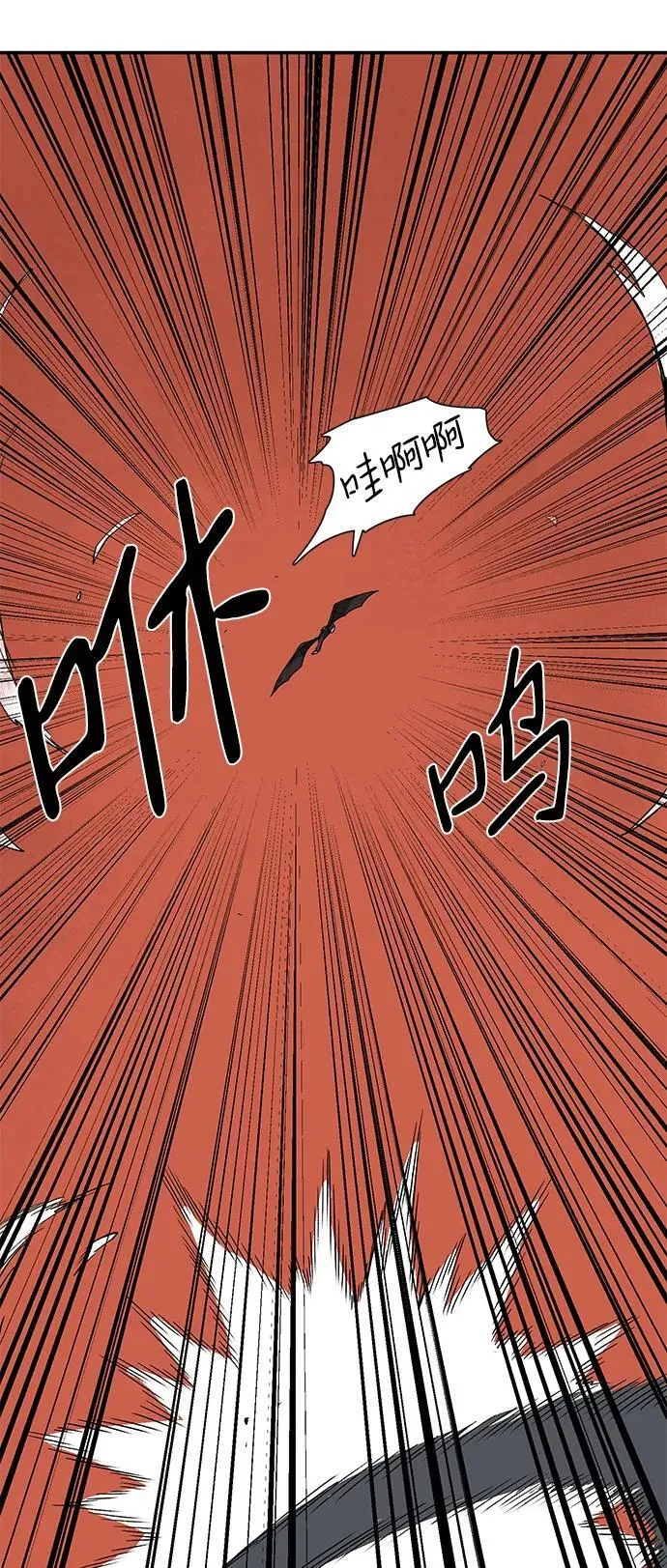 [第114话] 目标（34） 第12页