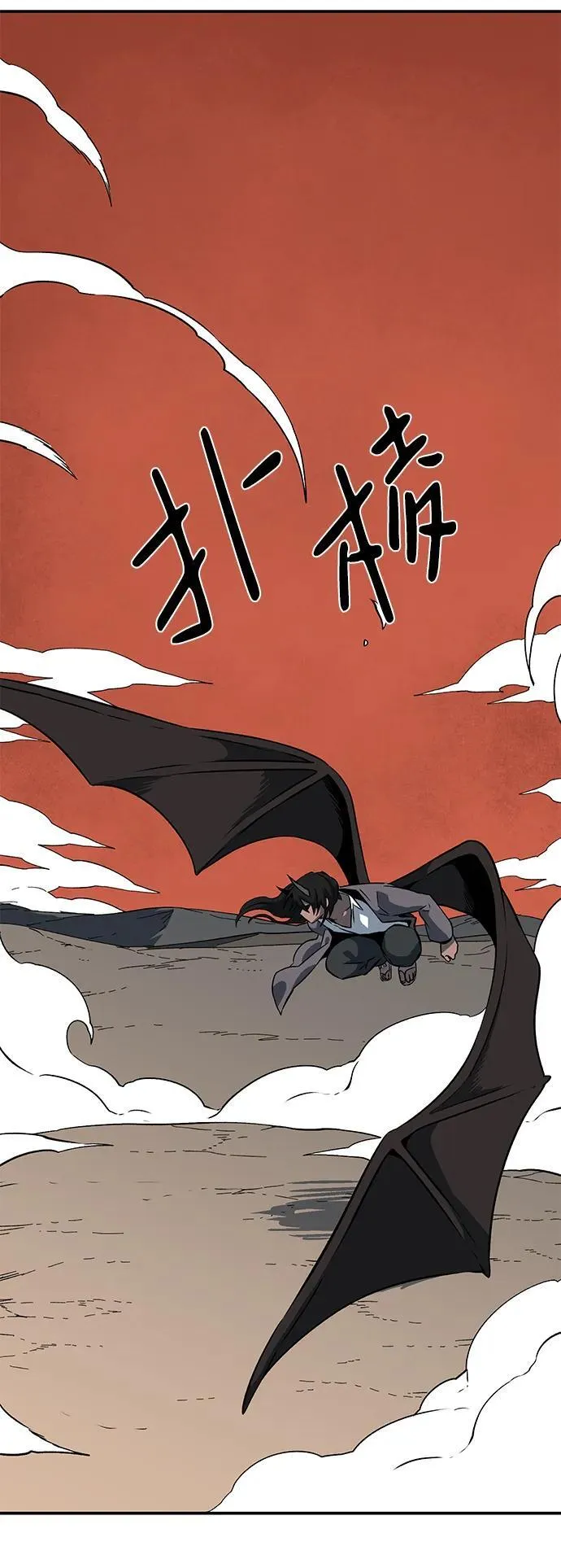 [第114话] 目标（34） 第14页