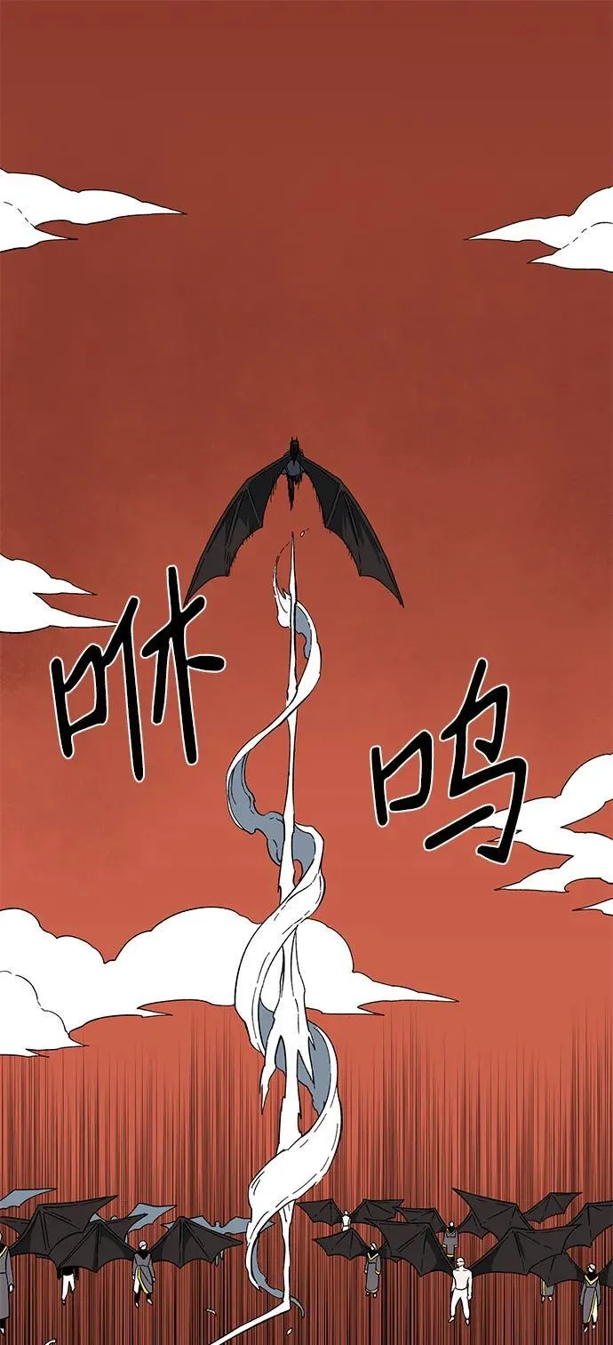 [第114话] 目标（34） 第20页