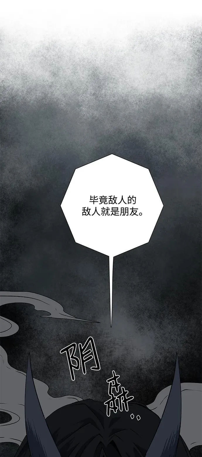 [第114话] 目标（34） 第30页