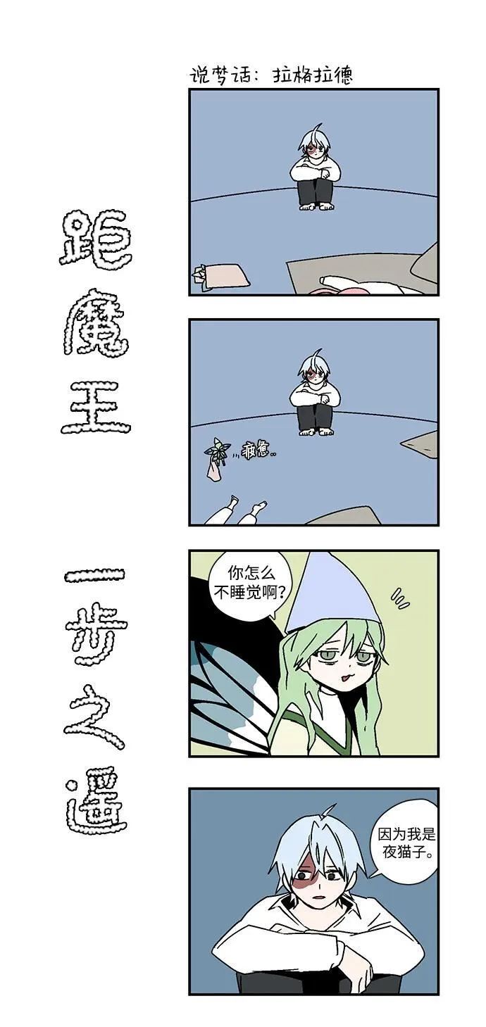 [第114话] 目标（34） 第33页