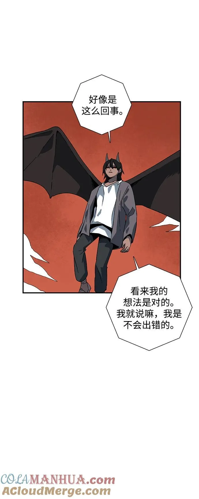 [第114话] 目标（34） 第46页