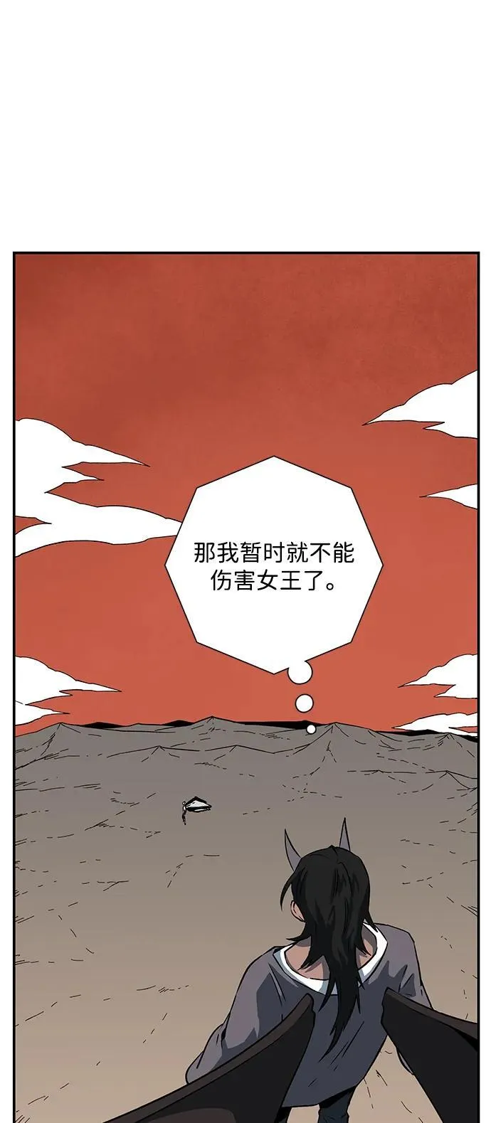 [第114话] 目标（34） 第50页