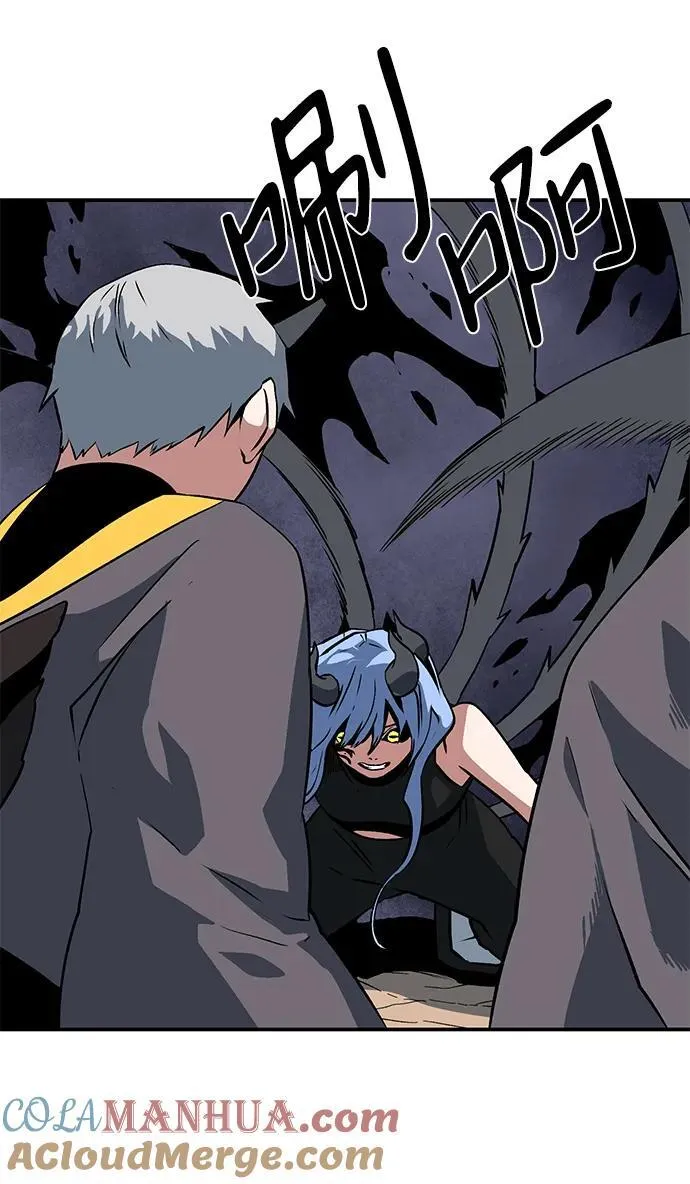[第114话] 目标（34） 第55页
