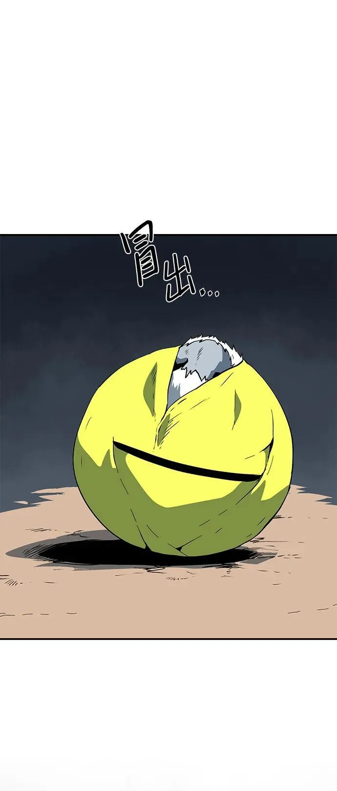 [第114话] 目标（34） 第63页