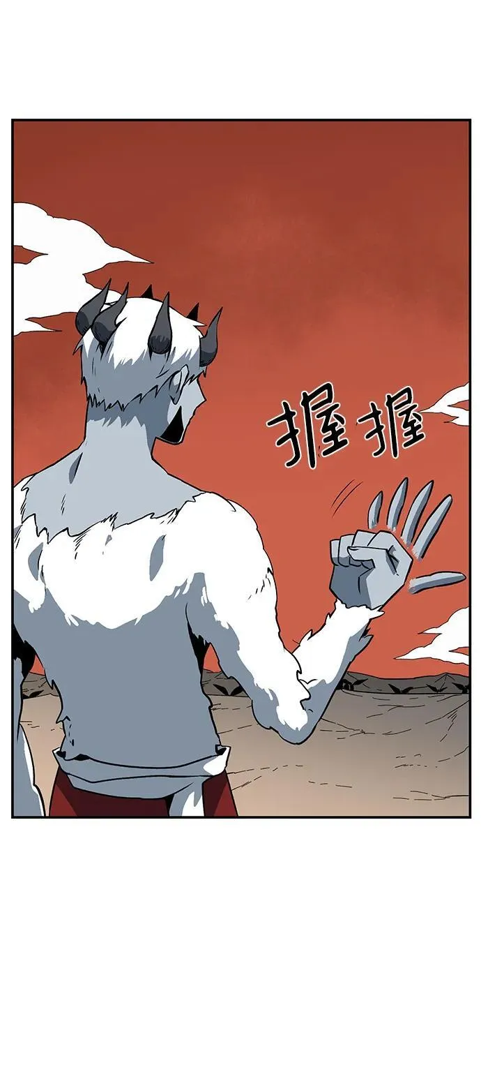 [第114话] 目标（34） 第66页