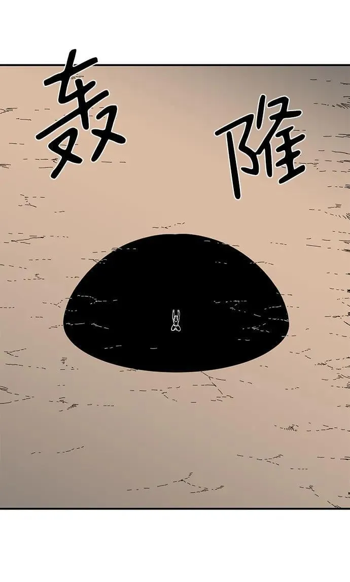 [第114话] 目标（34） 第71页