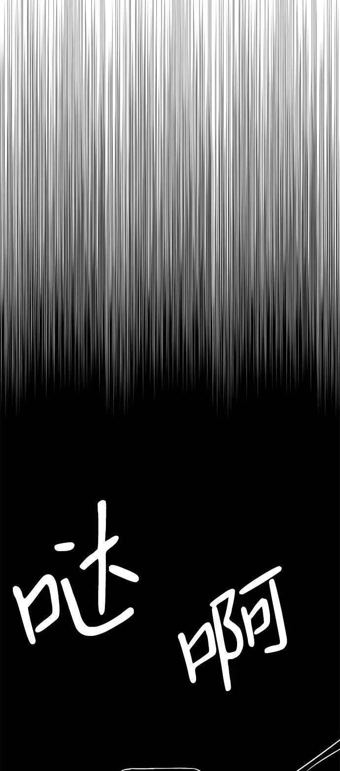 [第114话] 目标（34） 第78页