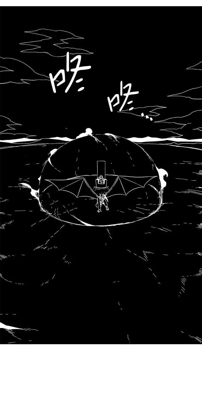 [第114话] 目标（34） 第80页