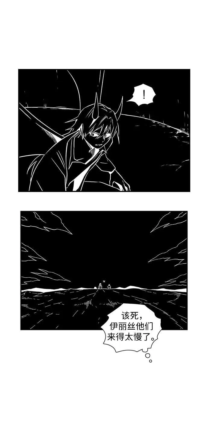 [第114话] 目标（34） 第81页