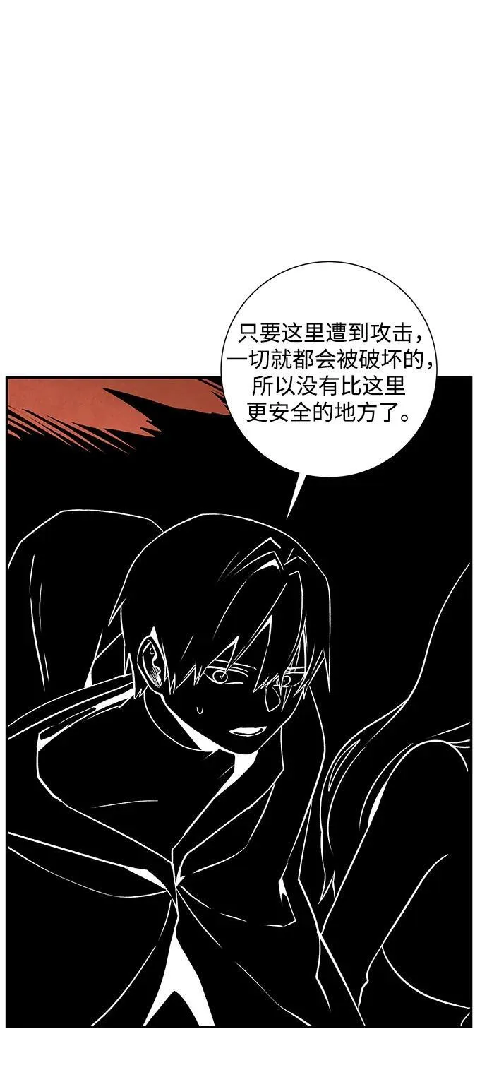 [第114话] 目标（34） 第84页