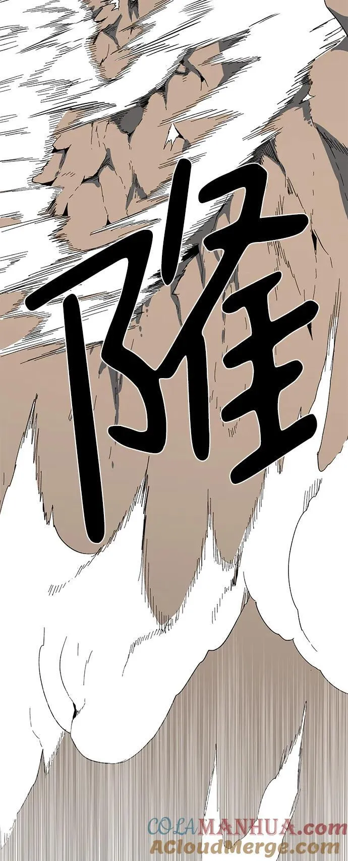 [第114话] 目标（34） 第94页