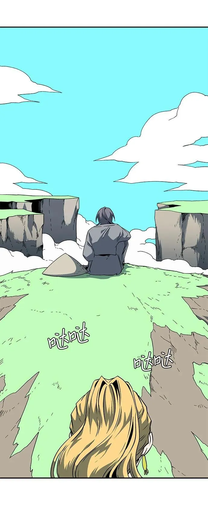 [第115话] 目标（35） 第6页